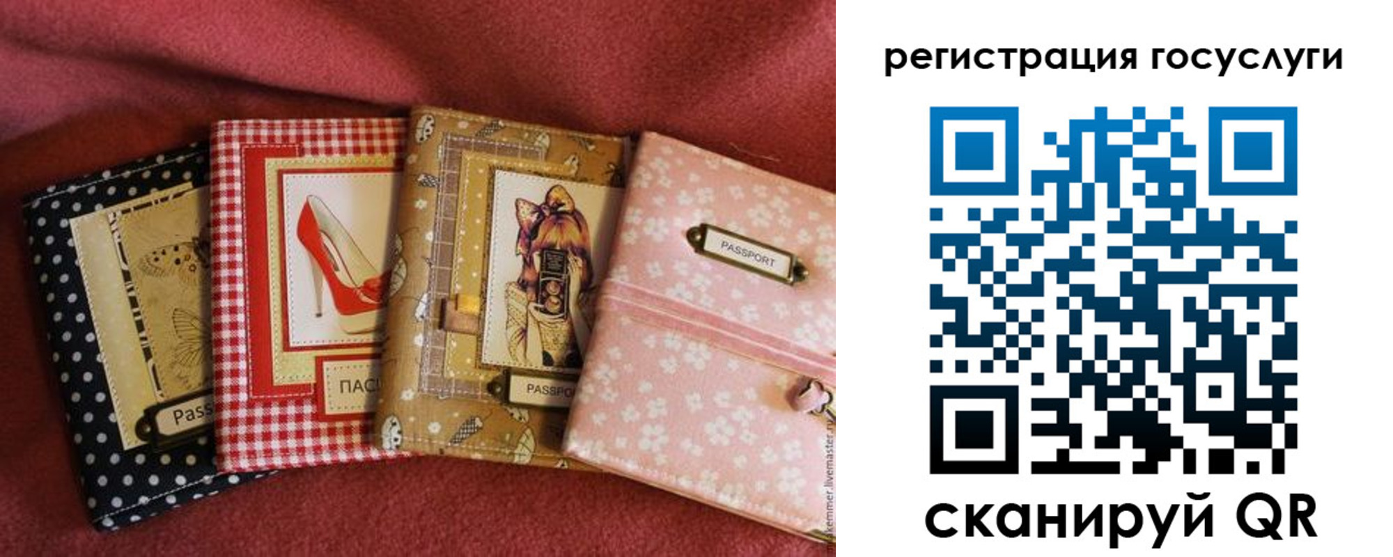 временная регистрация в Наро-Фоминске